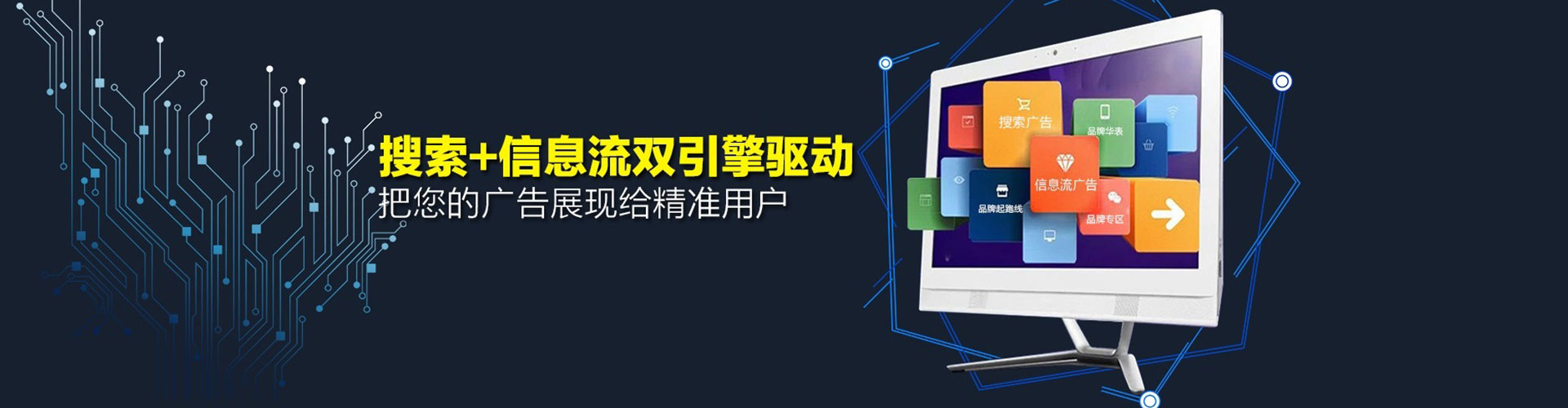 乳源百度代理开户