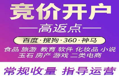 实战经验分享：百度推广代理商如何提升广告转化率